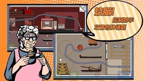 超级怪手最新版手机版v1截图2