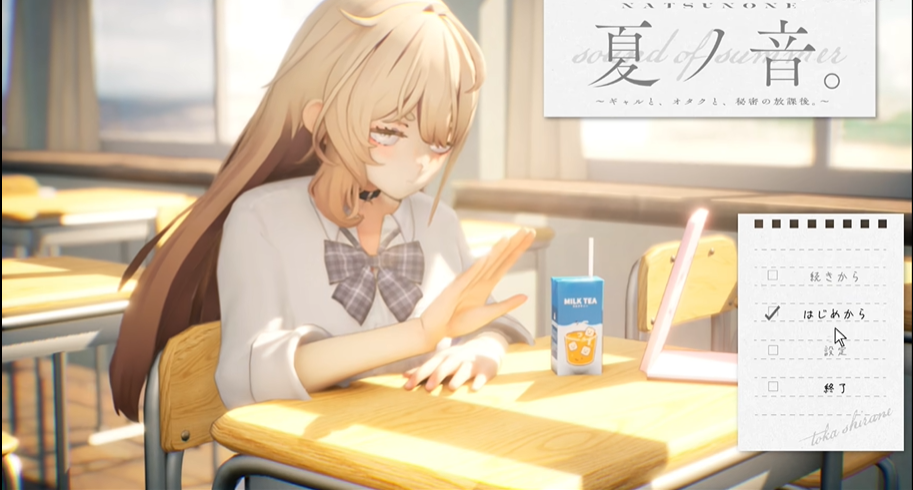 夏之音冷狐汉化直装版v1.0截图1