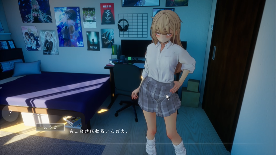 夏之音冷狐汉化直装版v1.0截图3