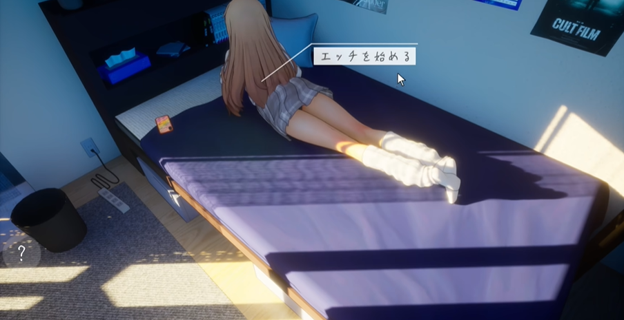 夏之音冷狐汉化直装版v1.0截图4