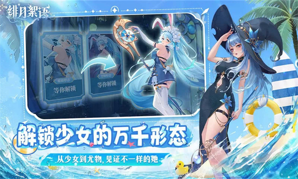 绯月絮语最新版手游v1.00.02截图1