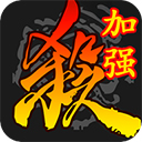 三国杀单机版免费全武将最新版v4.2.3
