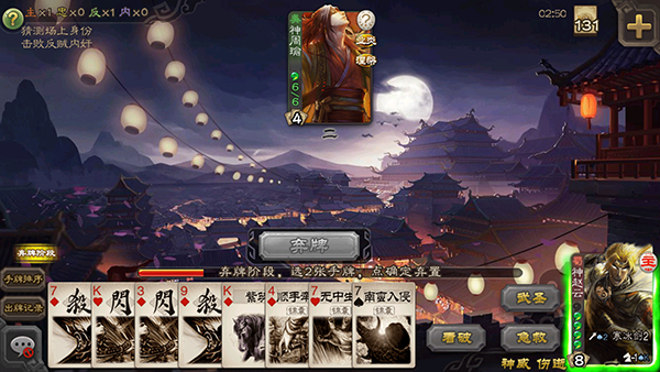 三国杀单机版免费全武将最新版v4.2.3截图2