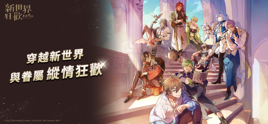 EROLABS新世界狂欢游戏最新版v4.3.0-erolabs截图2