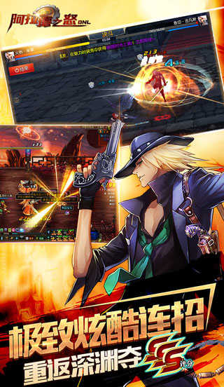 阿拉德之怒折扣版官方安装v1.39.1.237578截图1