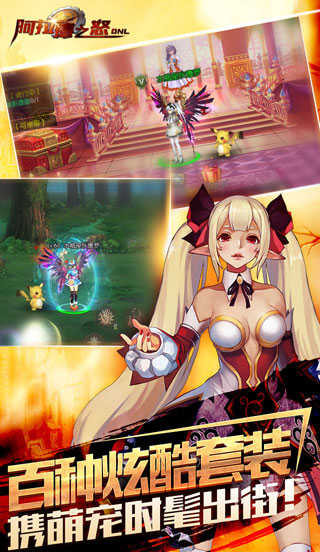 阿拉德之怒折扣版官方安装v1.39.1.237578截图3