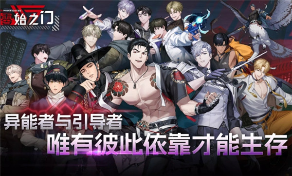 零始之门erolabs(角色扮演)安卓最新版v1.3.1截图1