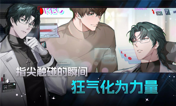 零始之门erolabs(角色扮演)安卓最新版v1.3.1截图4