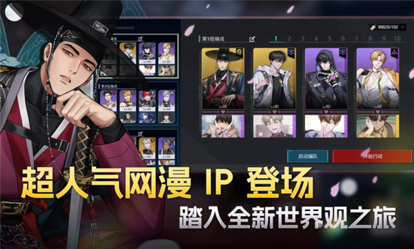 零始之门国际服最新版本2026v1.3.1截图3