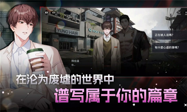 零始之门国际服最新版本2026v1.3.1截图5