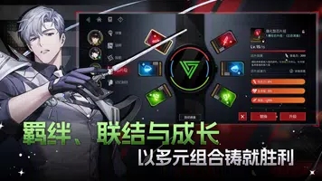 零始之门国际服最新版本2026v1.3.1截图6