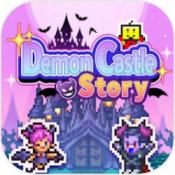 魔王城物语汉化版最新版本手机版v1.2.8