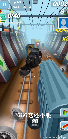 哈基蜂跑酷4.0手机正版v4.0截图1