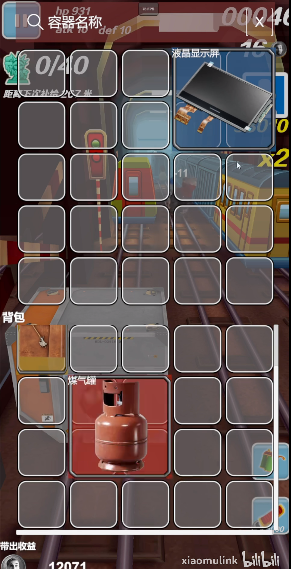 哈基蜂跑酷4.0手机正版v4.0截图2