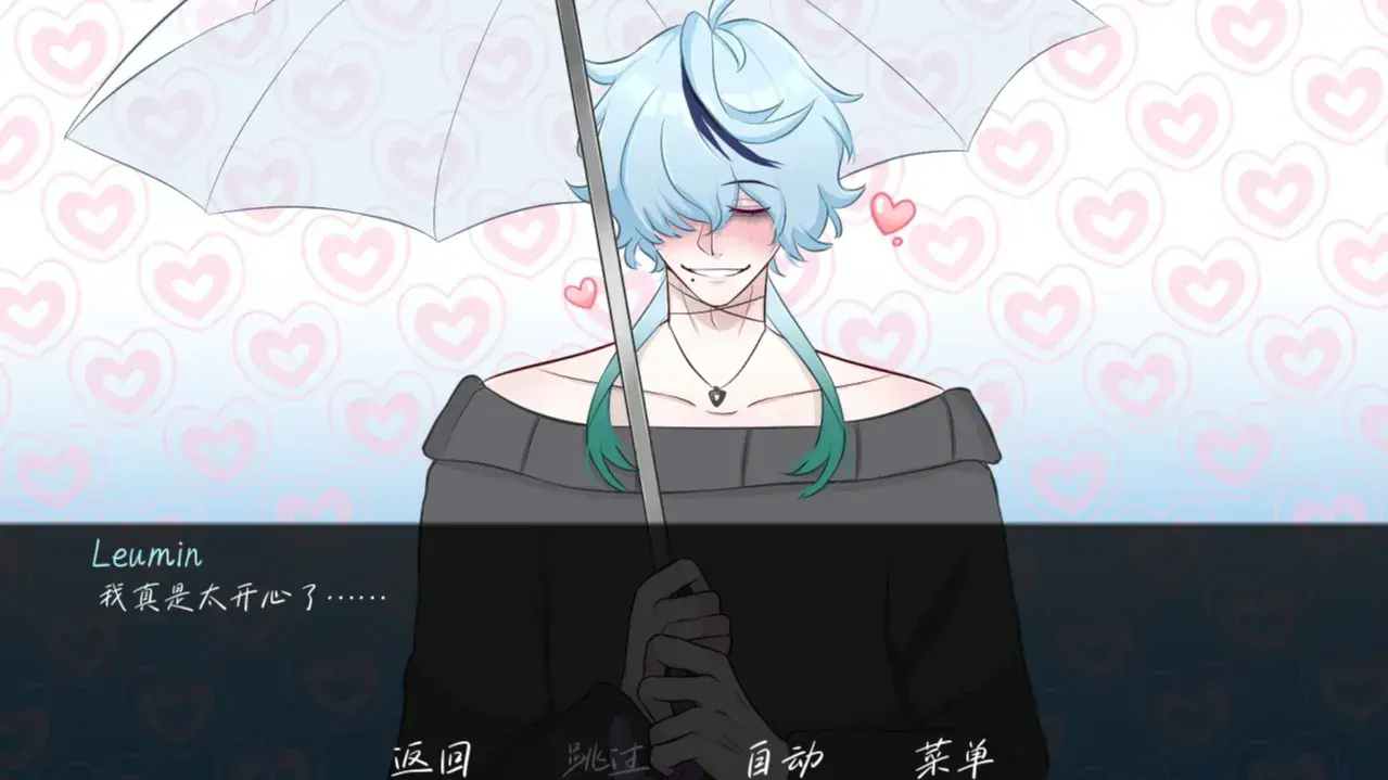 雨中的执念官方版正版v1.0截图3