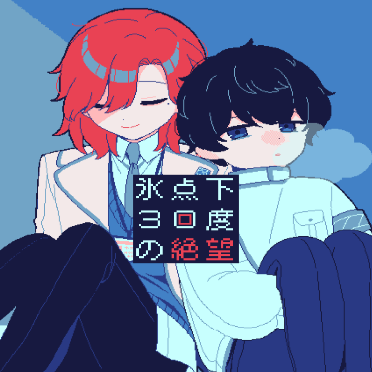 冰点下30度的绝望幽灵工作室手机版v1.0