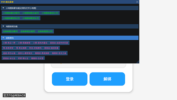 小熊猫52.0版本安装最新版本v52.0截图1