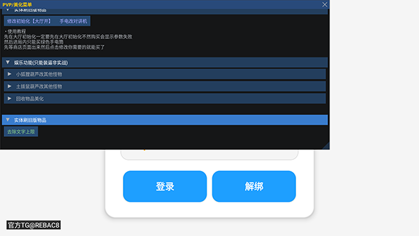 小熊猫52.0版本安装最新版本v52.0截图2