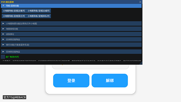 小熊猫52.0版本安装最新版本v52.0截图3