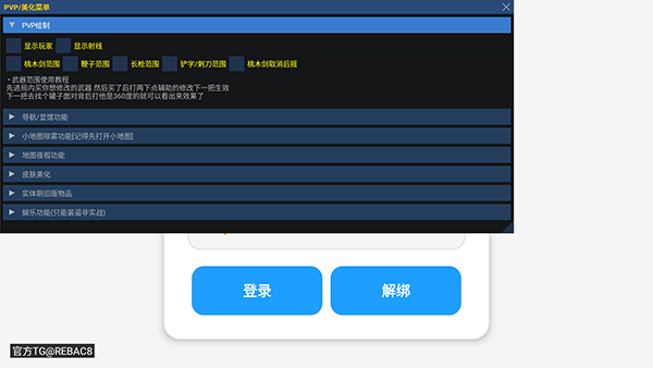 小熊猫52.0版本安装最新版本v52.0截图4