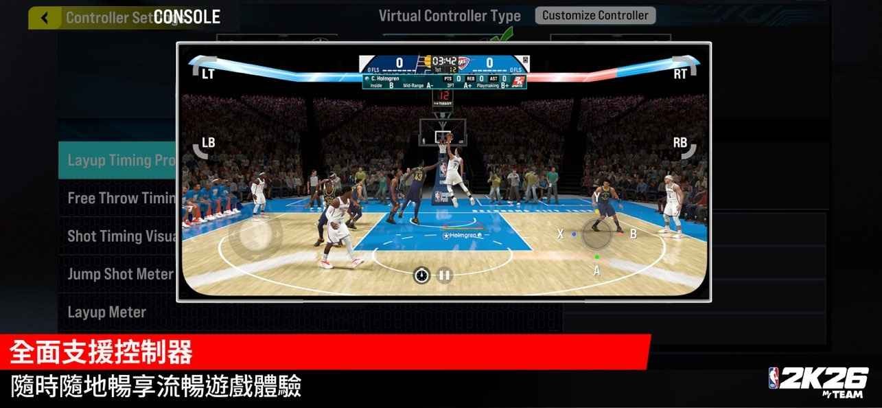 nba2k26梦幻球队安卓官方版v98.0.2截图1