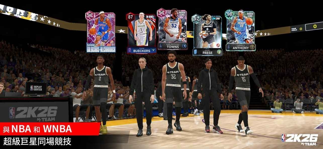 nba2k26梦幻球队安卓官方版v98.0.2截图3
