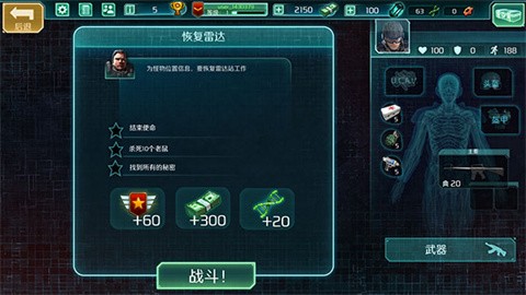 alien shooter手机版游戏v2.2.1截图1