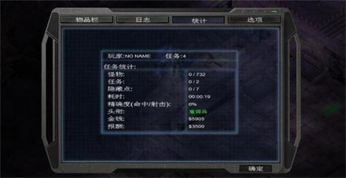 alien shooter手机版游戏v2.2.1截图3