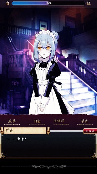 笼庭的知更鸟手机版最新版v1.0.6截图1