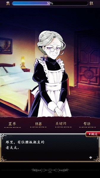 笼庭的知更鸟手机版最新版v1.0.6截图3