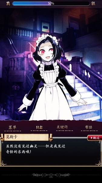 笼庭的知更鸟手机版最新版v1.0.6截图2